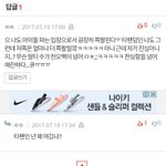 [EXO] 엑톡 무슨 <b>만남</b>의광장이냐