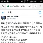 [방탄소년단] 와 짐니 알아보고 다 기억해<b>주네</b>...