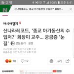 [EXO] 엑소 앨범<b>사야</b> 되는데 이런기사는 뭐냐ㅡㅡ