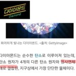 [EXO] 이거 엑톡년이 올린 궁예글중에 한개인데