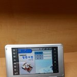 이거 너무 <b>구형</b> 같아?