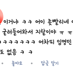 [워너원] 야 괘북에 공식색 그거 떴는데 이건 아니지 않냐