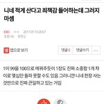 [EXO] 이 엑톡녀 <b>영업직</b> 권합니다