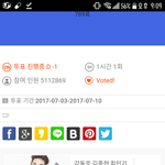 [뉴이스트] ㅁㅇㅋㅅㅌ <b>현황</b>!!