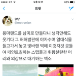 [EXO] ㄹㅇ용뫄랜드랑 분위기가너무다르다했음ㅋㅋㅋㅋㅋ