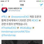 [EXO] 야중국은짹 막아놓음??