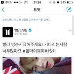 [방탄소년단] <b>태태</b> 햄버거 먹고싶으니까