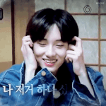 [댓글부탁해] 귀여운 <b>윈윈</b>이