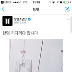 [방탄소년단] 아닠ㅋㅋㅋㅋㅋㅋㅋㅋㅋ