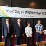 [화제]제주 하나님의교회(안상홍증인회), 대한적십자사 단체상 수상