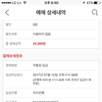 [워너원] 팬클럽가입문제임 ㅈㄴ급함ㅜㅠ