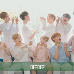 [워너원] 애들 인사법