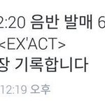 [EXO] 와 진짜 이거는 볼때마다 <b>짜릿</b>하다