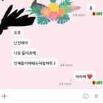 [EXO] ㅅㅂ 한명 꼬셨다 ㅋㅋㅋㅋㅋ