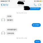 [조언부탁해] 친구가 돈빌려갔는데 <b>잠수</b>타고 안주는거 짜증나지않냐..