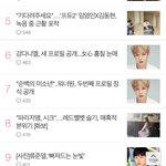 [임영민] <영민 동현 녹음 기사> 댓글 많은 기사 5등!!