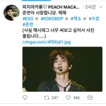 [EXO] <b>이</b> <b>집</b>마 걍 청개구리네