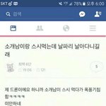 롯데리아 알바 꿀팁 알려주라!