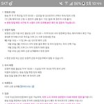 [EXO] 야 나 뮤뱅 <b>방청</b> 안 가봐서 그런데 이거 뭔 소리임?...