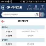 [EXO] 일단한장샀음