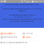 [뉴이스트] 이정도면,  <b>펀딩</b>준비만하면 되는건가?