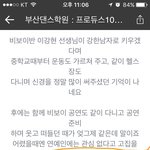 [워너원] 아까 녤 아이돌 안<b>하려</b>했던 인터뷰 찾는 사람있어서