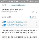 [워너원] 얘들아 <b>메일</b> 총공 이렇게 하면 되는거지??ㅠㅠ