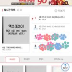 [EXO] 와 미친 <b>차이</b> 개쩌네