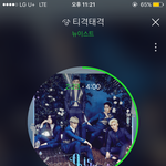 [뉴이스트] 비오니까 노래추천하쟈!