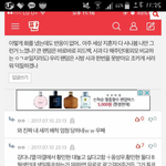 [황민현] 진짜 이건아니지<b>않아</b>?