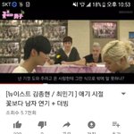 [뉴이스트] 애들 영상은 파도파도끝이없다....