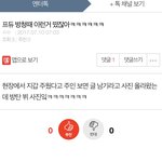 워너원팬들 <b>원인</b>