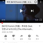 [뉴이스트] <b>이노</b>럐아니..?(황민현피쳐링)