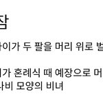 [EXO] <b>니</b>네 납이잠 이런 <b>뜻</b>인거 앎??