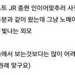 [뉴이스트] 아 <b>김종현</b>ㅋㅋㅋ