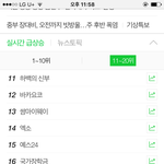 [EXO] <b>어서</b>오세훈