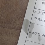 [EXO] 시ㅣ팔 나 ㄹㅇ울었다 시ㅣ밫