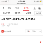 [EXO] ㅋㅋㅋㅋㅋㅋㅋ난 정말 빨강색일줄알았다 ㅋㅋㅇ