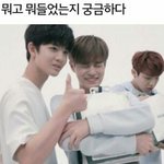 [워너원] 마이<b>웨이</b> 간지