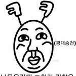[댓글부탁해] 니네 어떻게 웃어?