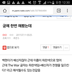 [EXO] 야 ㅅㅂ 이 궁예 쓴년인데 다들어와봐 좀 소름인데