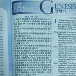 [EXO] <b>성경</b> 찍어옴