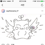 [세븐틴] ㅅㄷ 봉봉이 동생 생겼네 ㅠㅠㅠ