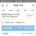 [EXO] 야 <b>급급</b> 맞으면 추천 좀