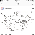 [세븐틴] 헐 ㅋㅋㅋㅋ봉봉이<b>새친구</b>