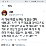 [EXO] <b>피닉스</b> ㄹㅇ 나올각아니냐ㅅㅂ