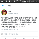 [EXO] 우리 지금까지 노래 제목