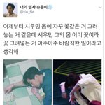 [시우민] <b>코코밥</b> 티저 속 시우민의 공통점