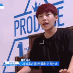 [워너원] <b>학대</b>가 아니라 <b>학대</b>인 간지