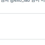 [EXO] ㅁㅊ 실트<b>오름</b>